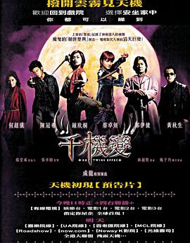 《工厂女工》海报